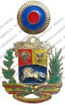 Комплект кокарды и эмблему на фуражку офицерского состава Сухопутных войск